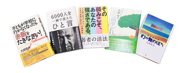 書籍紹介のイメージ写真