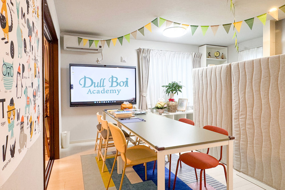 Papilio English Academy 弟子屈校 1