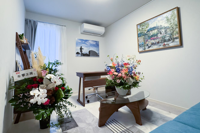 Hokkaido Center image 2