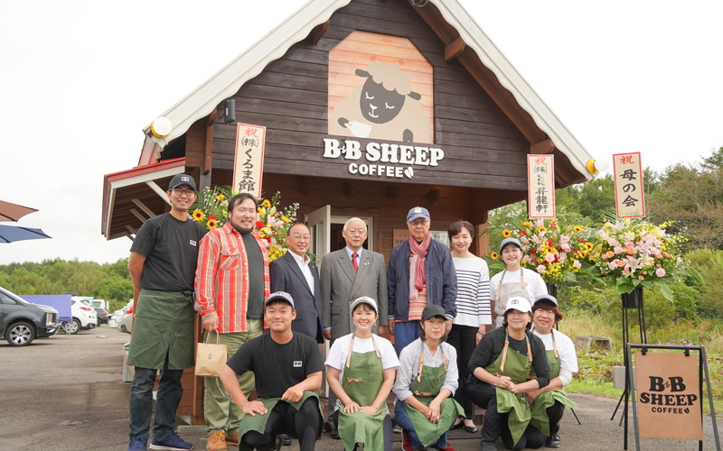 BB SHEEP COFFEE 摩周店 1