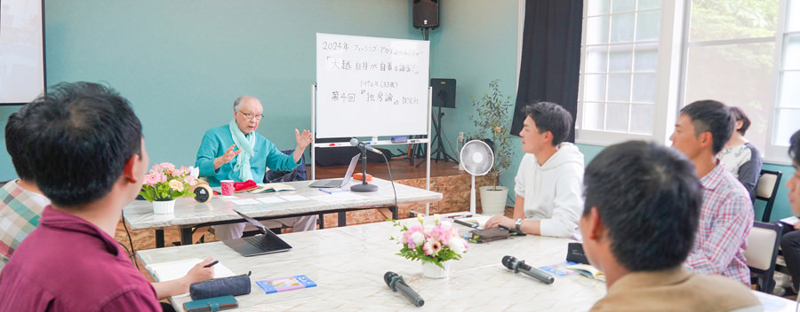 ヒューマニティーセミナーのイメージ