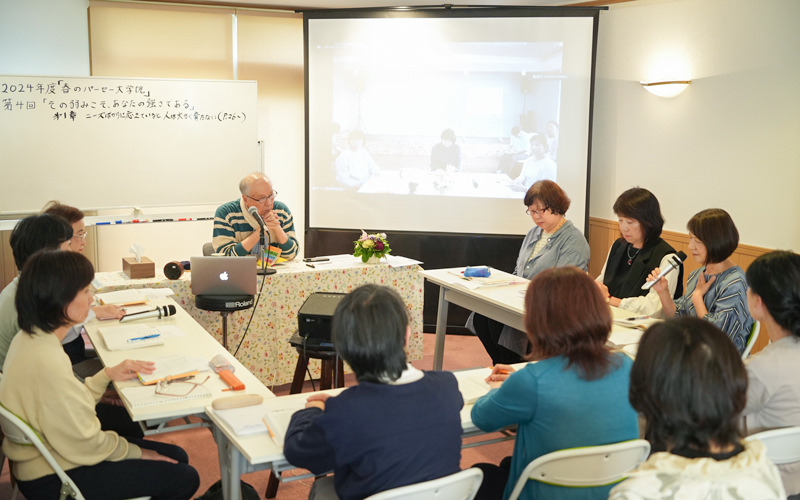 パーセー大学院のイメージ